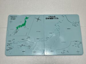 くもん日本地図パズルパズル台(土台)