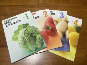 野菜スペシャリスト