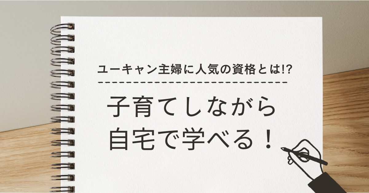 野菜スペシャリスト